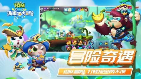 小人国救援